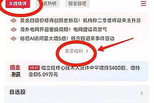 必威在线官方网站首页截图2